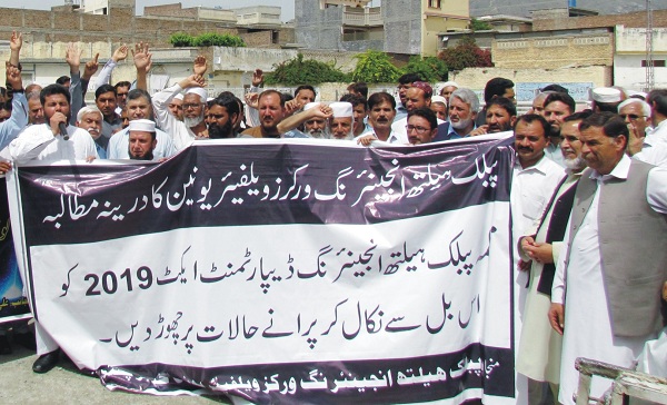 کلرکس ایسوسی ایشن سوات کا مطالبات کیلئے احتجاجی مظاہرہ