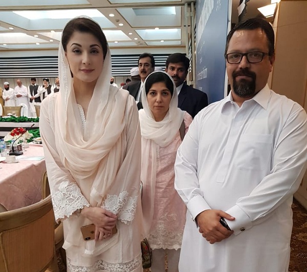 ن لیگ سوات کے رہنما میانگل عمر فاروق کی ال پارٹیز کانفرنس میں شرکت