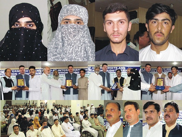 سوات بورڈ کا انٹرمیڈیٹ کے سالانہ امتحانات کے نتائج کا اعلان،جہانزیب اور ڈگری کالج کی پوزیشنیں