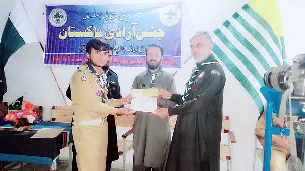 صوبائی تقریری مقابلہ میں سوات کے طالب علم نے تیسری پوزیشن حاصل کرلی