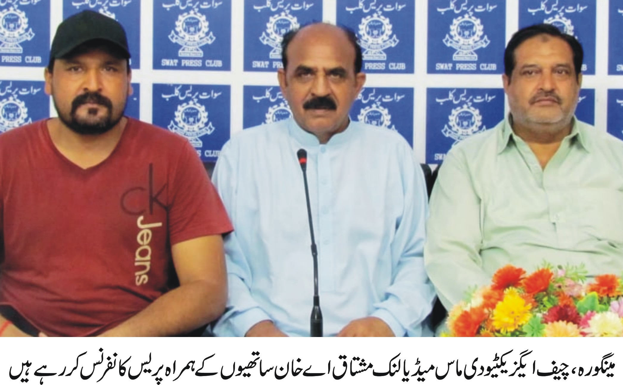 عید کے موقع پررنگارنگ فیسٹیول شروع کرنے کیلئے انتظامات شروع