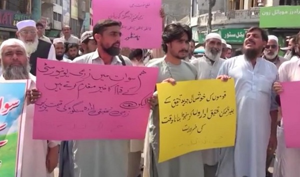 پی ٹی ائی حکومت نے سوات زرعی تحقیقاتی ادارہ ختم کردیا، کسانوں کا مینگورہ میں احتجاج