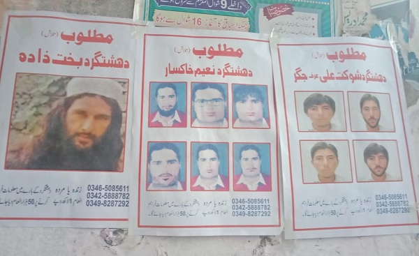 مٹہ میں دہشتگردوں کی تصاویر دیواروں پر ، عوام سے شناخت کی اپیل