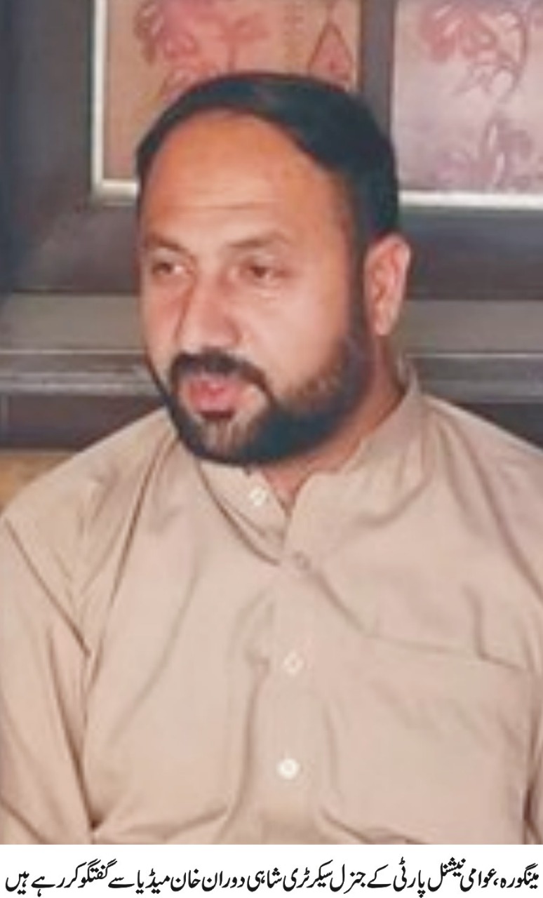 موجودہ حکومت نے ہر سطح پر عوام کو مایوس کردیا ہے
