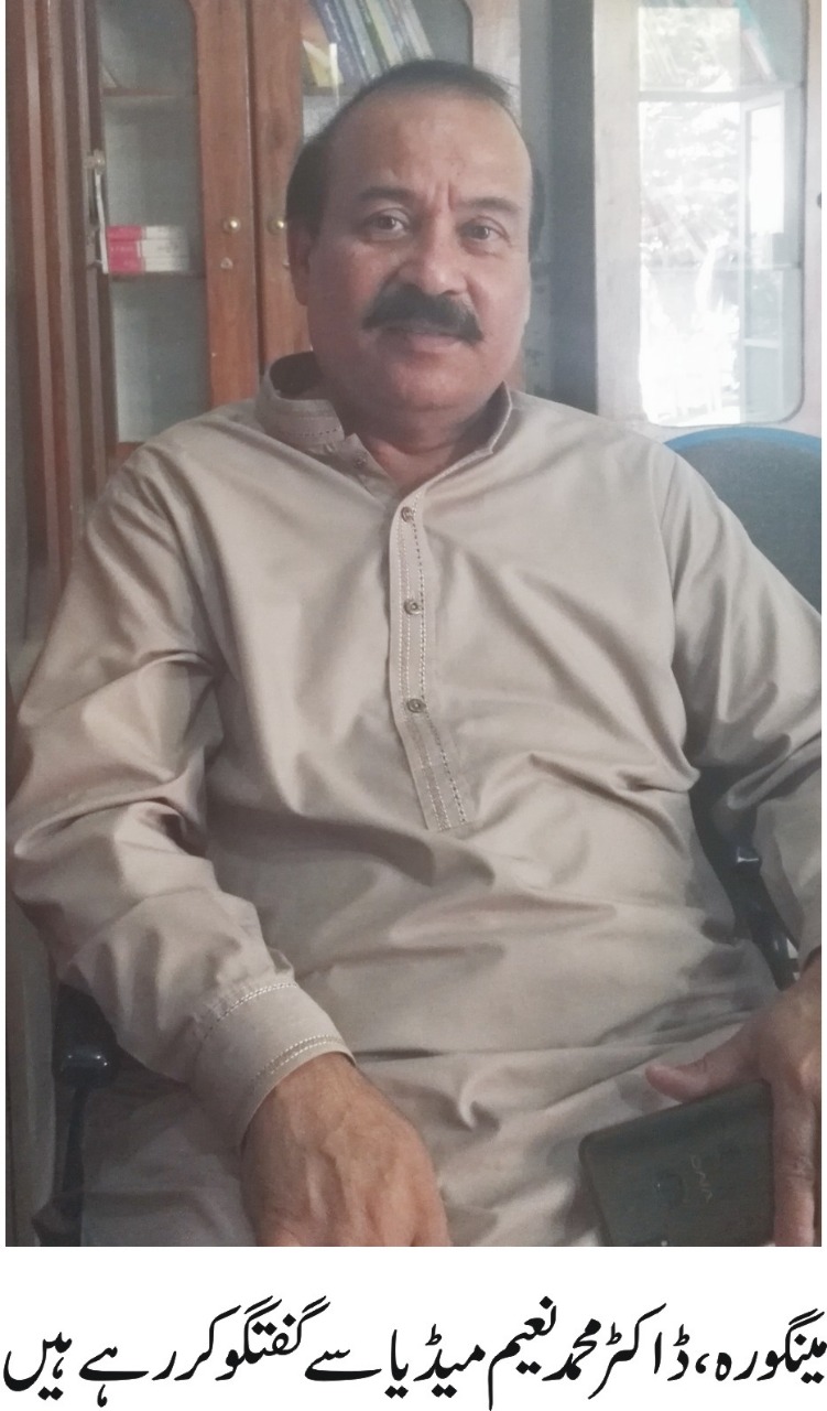 ضلع سوات کیلئے ایک اور اعزاز،ہومیو پیتھک ڈاکٹر محمد نعیم کو بہتر خدمات پرسٹار آف ہومیوپیتھی ایوارڈ سے نوازا گیا