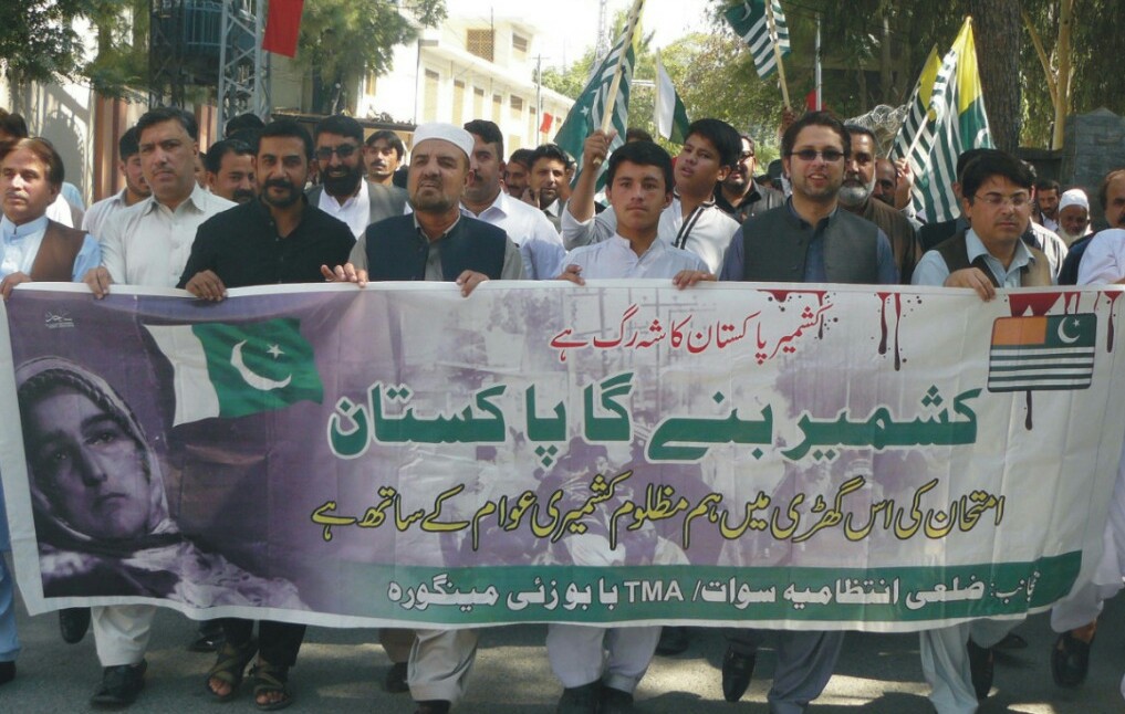 سوات میں کشمیریوں کیساتھ یکجہتی کیلئے ریلی کا انعقاد