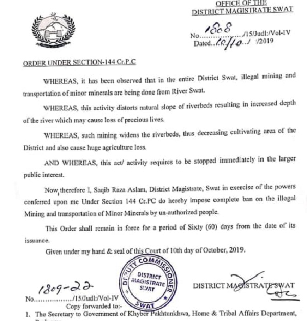 دریاسوات سے ریت اور باجری نکالنے پر پابندی عائد ، پابندی کتنے مہینے ہوگی تفصیلات پڑھیں