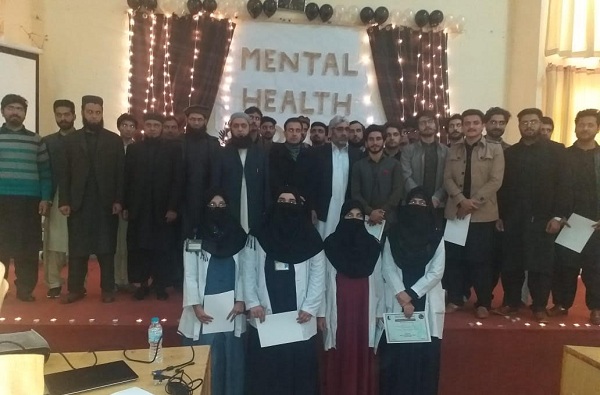 یونیورسٹی آف سوات میں ذہنی صحت کے بارے میں آگاہی کے حوالے سے دو  روزہ سیمینار کا انعقاد