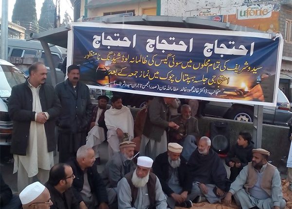 سوات،سوئی گیس کی عدم فراہمی کے خلاف سیدو شریف کے مکینوں کا احتجاجی کیمپ