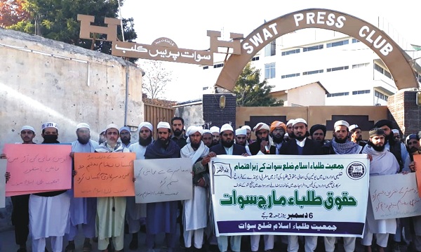 جمعیت طلباء اسلام کے زیر اہتمام مطالبات کے حق میں سوات پریس کلب کے سامنے مظاہرہ