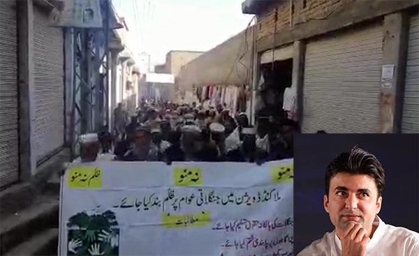 جنگلات کی حقوق، مرادسعید کے گھر کے سامنے بڑا مظاہرہ