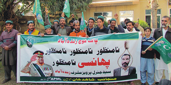 پرویزمشرف کو پھانسی کی سزا مسترد،کارکنوں کا ڈی چوک میں خود پھانسی دینے کا اعلان