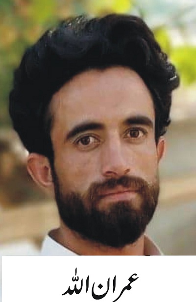 ہمارے تعلیمی زوال کے اسباب