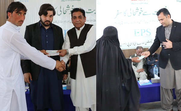 وزیر اعظم احساس پروگرام کے تحت تحصیل کبل میں بلا سود قرضے تقسیم