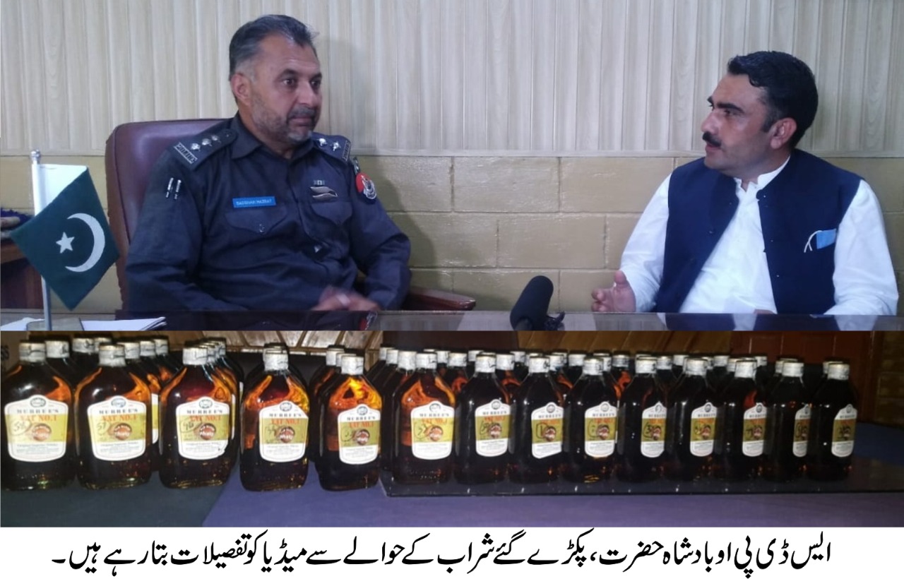 سوات، لنڈاکے چیک پوسٹ پر شراب پکڑی گئی