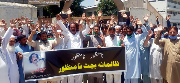 درجہ چہارم ملازمین کا حالیہ پیش کردہ بجٹ کیخلاف احتجاجی مظاہرہ