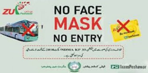 بی آر ٹی میں سفر کرنے والوں کے لئے ماسک کا استعمال لازمی قرار