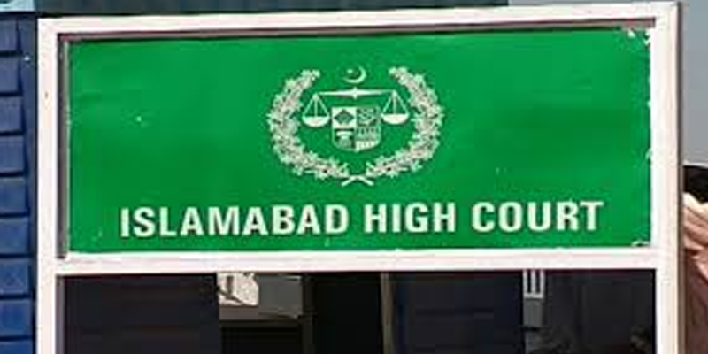 فرانس سے سفارتی تعلقات منقطع کرنے کا معاملہ اسلام آباد ہائیکورٹ نے بڑا حکم جاری کردیا