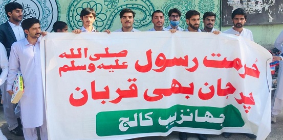 فرانس میں گستاخانہ خاکوں کے خلاف پختون ایس ایف سوات کا احتجاجی مظاہرہ