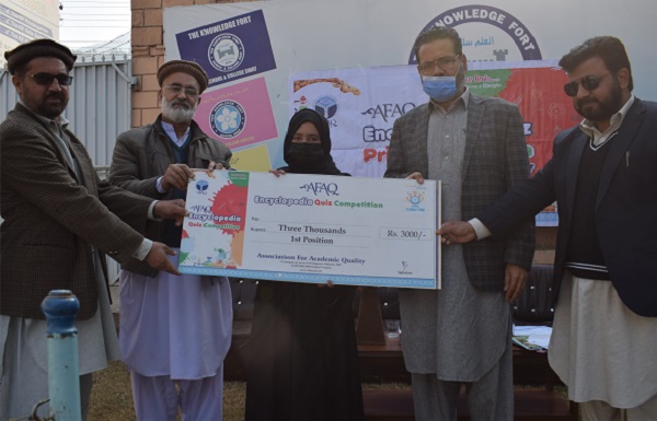 آفاق انسائیکلو پیڈیا کے ذریعے بچوں کوصحیح اور تاریخی معلومات فراہم کرنا ہے،شعیب خان