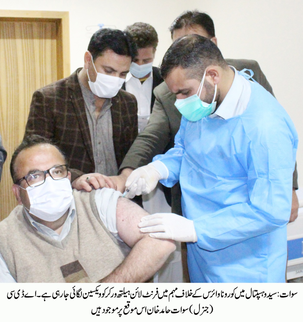 سوات،15 سو کوروناوائرس پہنچ گئے ، 80طبی عملہ کو ویکسین لگ گئے