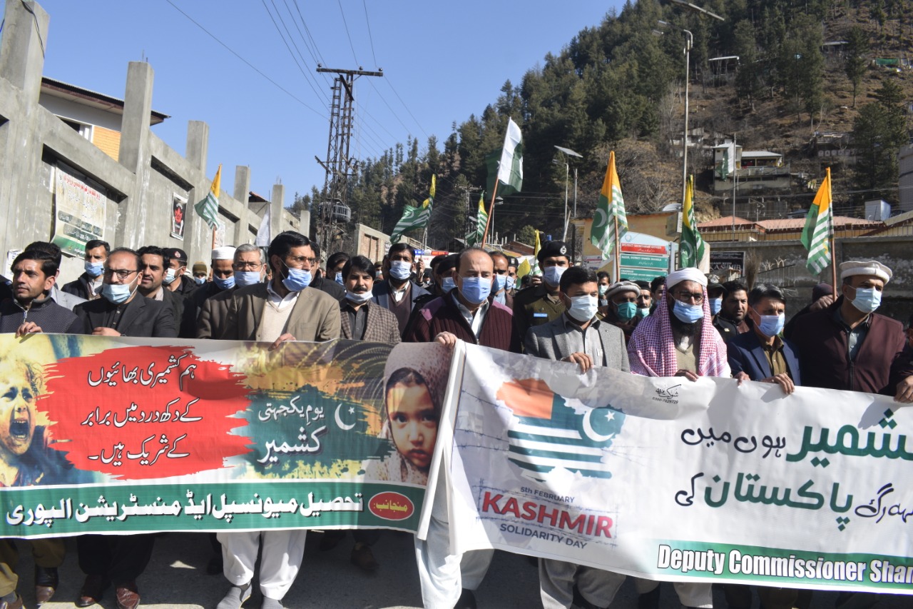 ڈبلیو ایس ایس سی کی جانب سے کشمیر ریلی کا انعقاد