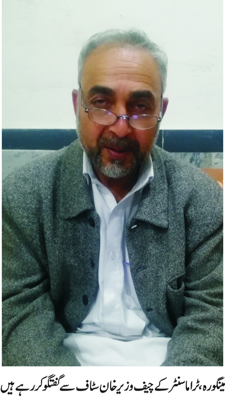 ٹراما سنٹر کا پورا عملہ دکھی انسانیت کی خدمت کو اپنا شعاربنائے,وزیرخان