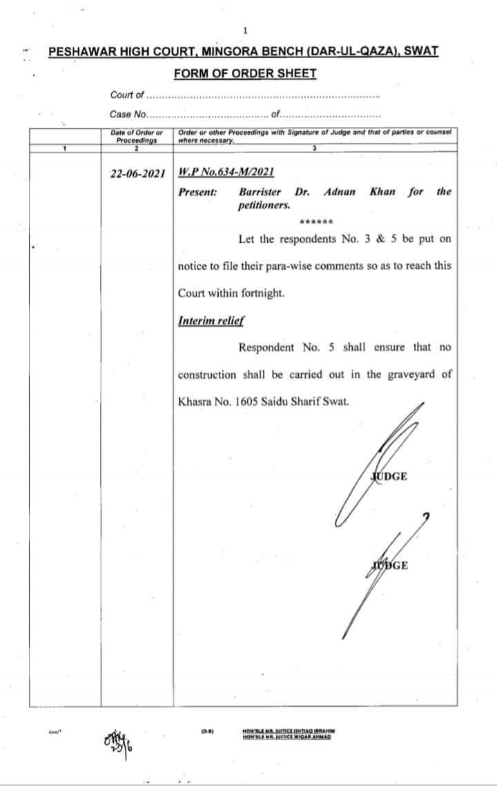خبردار! سیدو شریف میں ایک خسرہ پر تعمیراتی کام پر پابندی عائد