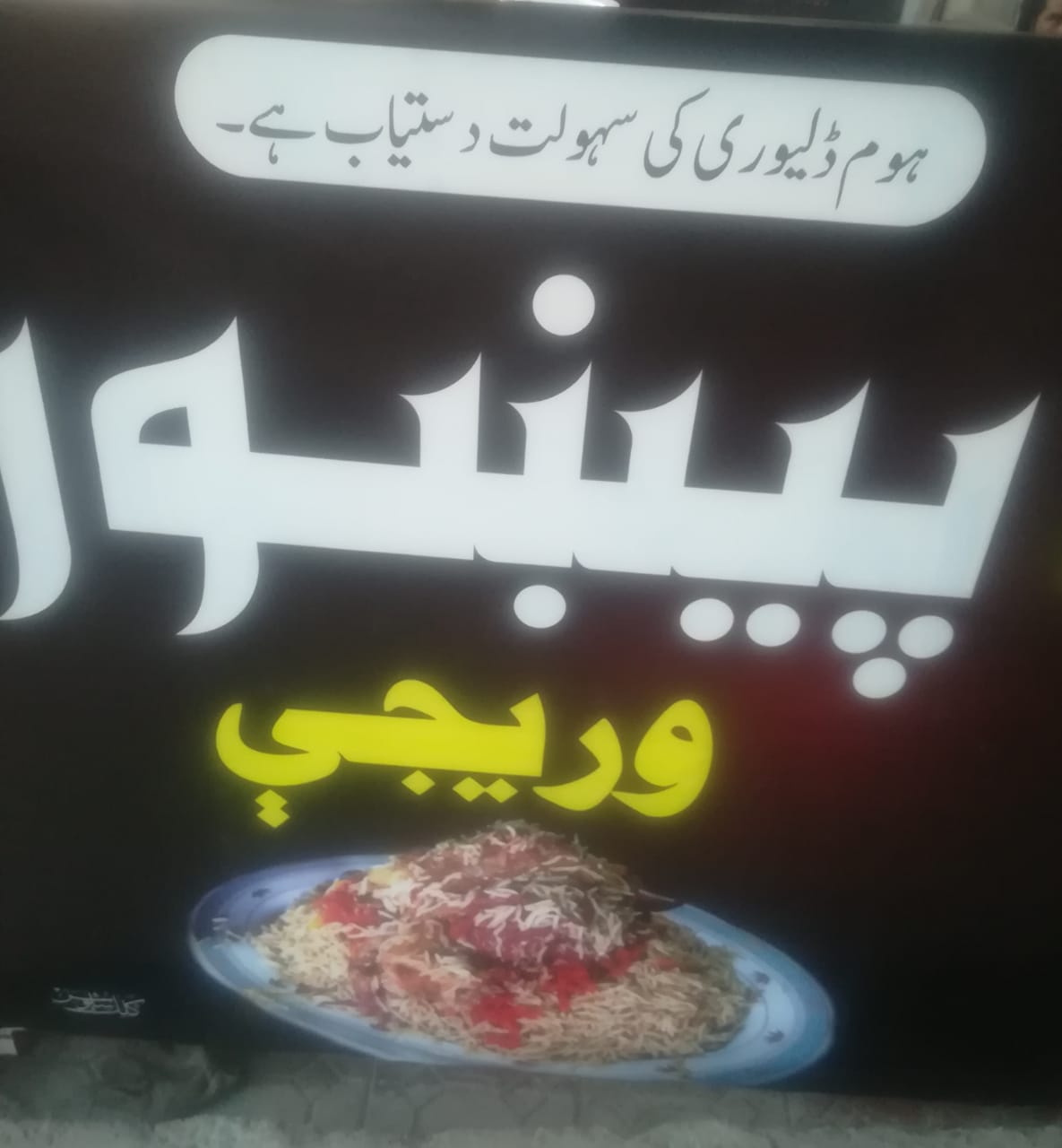 حلال رزق کمانا بہترین خدمت بھی ہے,ملک شوکت علی