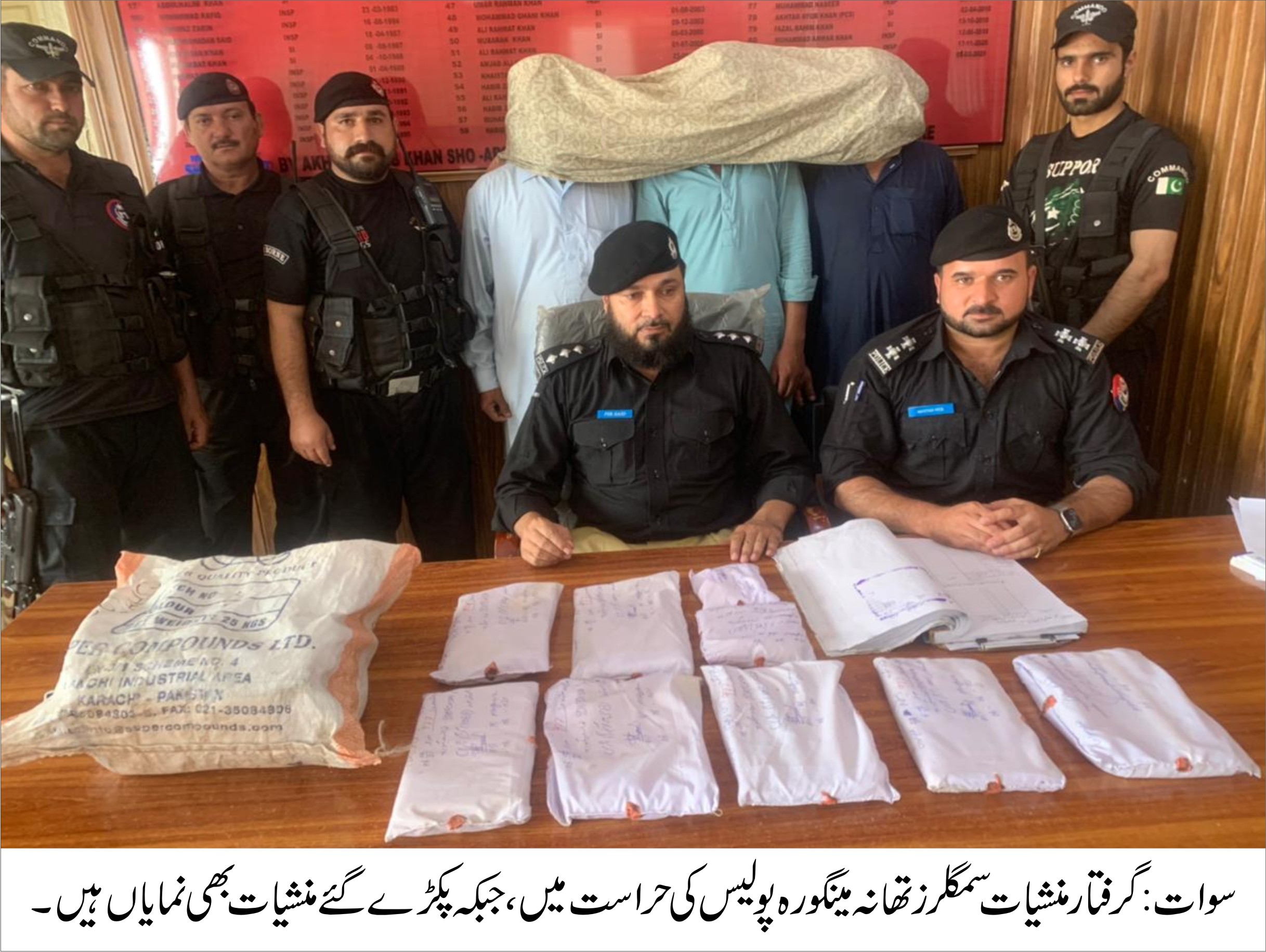 مینگورہ پولیس کی کاروائی7839گرام چرس، 6عدد پستول برآمد