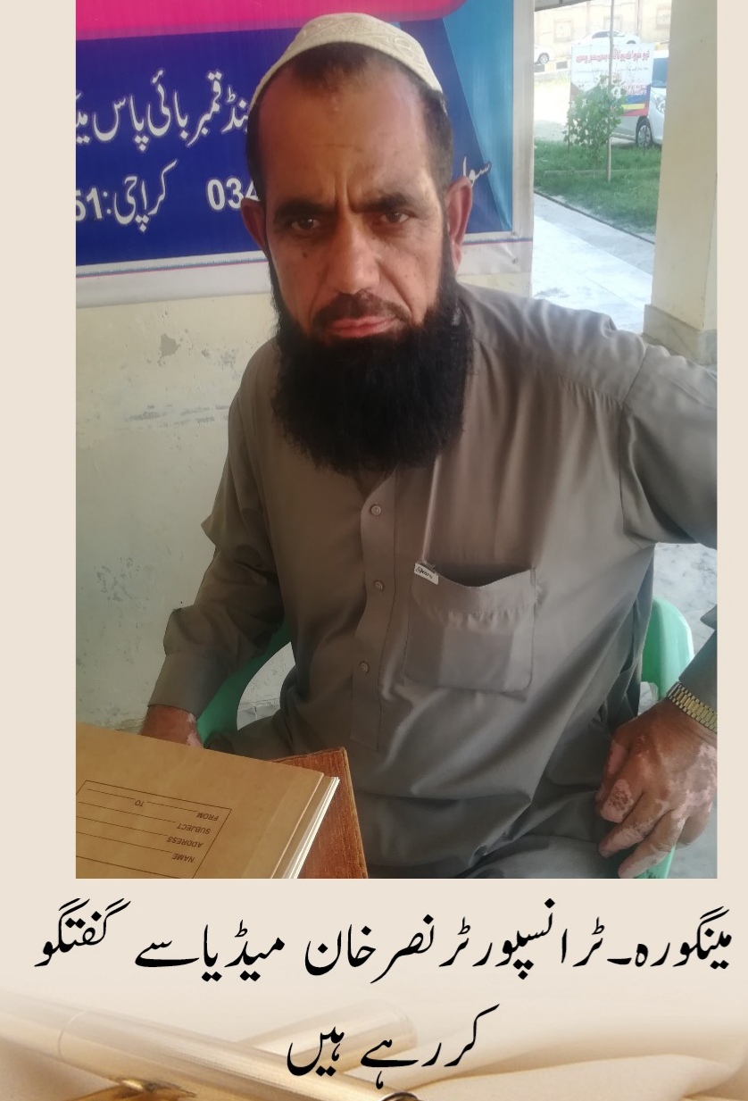 برادری جائز حقوق کے حصول کے لئے احتجاجی مظاہرہکرینگے، نصراللہ