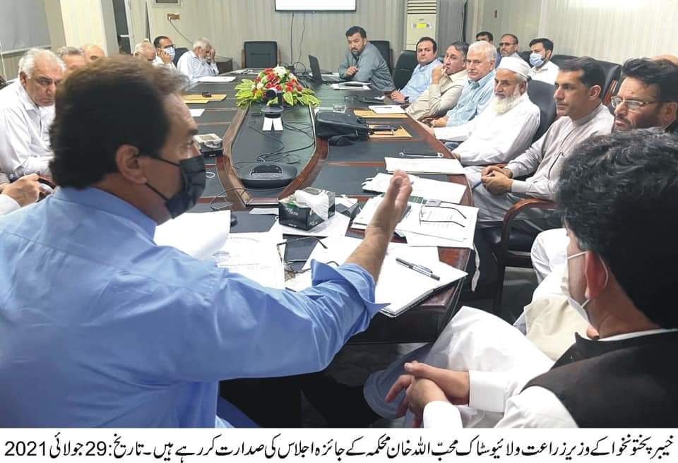 خیبر پختونخوا اور ضم شدہ اضلاع میں ایگریکلچر ٹرانسفرمیشن پلان اور زرعی ترقی کیلئے صوبائی حکومت کا اربوں روپے کے منصوبے متعارف