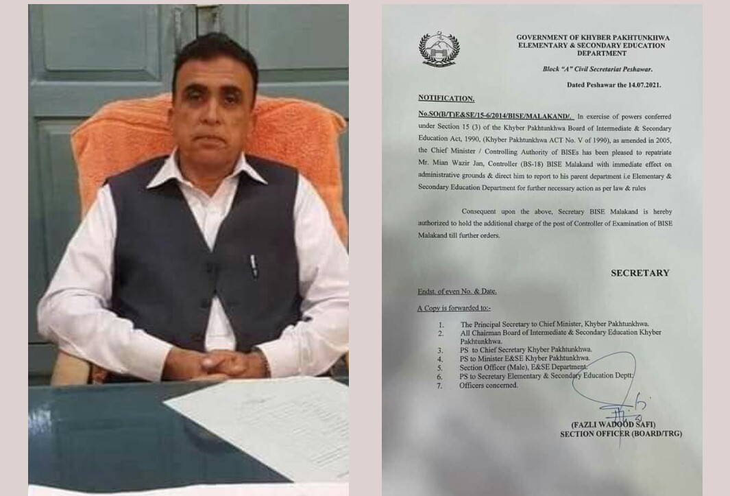 مالاکنڈ بورڈ کا کنٹرولر عہدے سے فارغ، نوٹیفیکیشن جاری