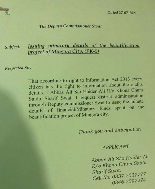 بیوٹی فیکیشن پراجیکٹ سوات کی رقم کہاں خرچ ہوئی؟تفصیلات دیئے جائیں ، درخواست جمع