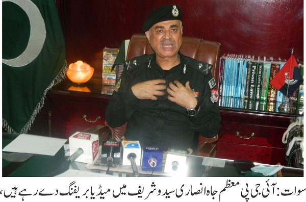 مدین ڈکیتی واردات ، رستم کے نوجوانوں سے معذرت خواہ ہیں، ائی جی پی