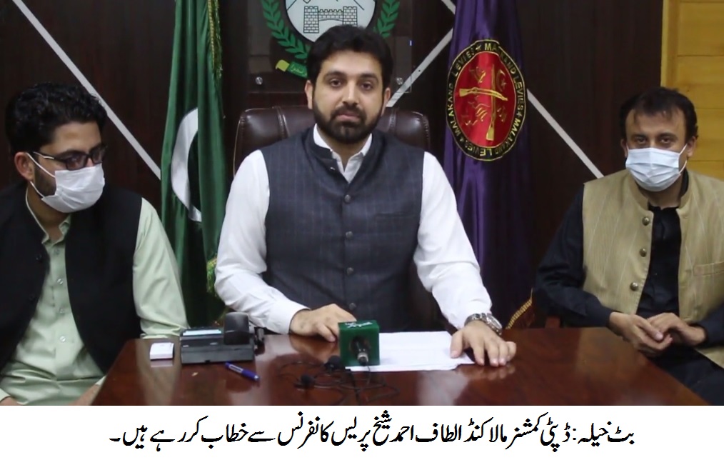 ضلع بھر میں لیویز کو چوکس کردیا، رات کو موبائل ڈیوٹی بھی بڑھادی، ڈی سی مالاکنڈ