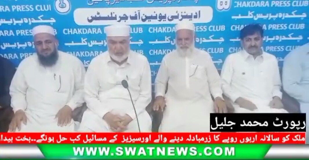 ٹریول اور ریکروٹبگ ایجنسیزکا کاروبار ٹھپ ہوکر رہ گیا، بخت بیدار