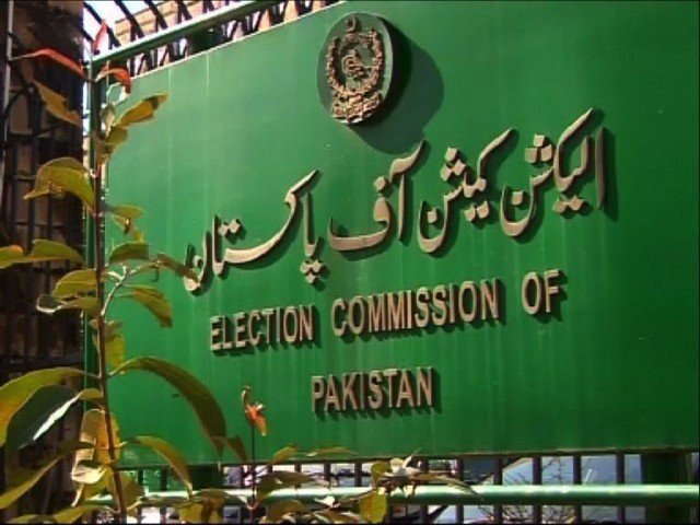 آئندہ انتخابات کے لیے غلطیوں سے پاک الیکٹرانک ووٹنگ مشین تیار کرنے کی ہدایت