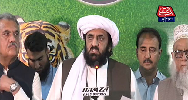 پی ڈی ایم کا حکومت کے خلاف وائٹ پیپر شائع کر نے کااعلان