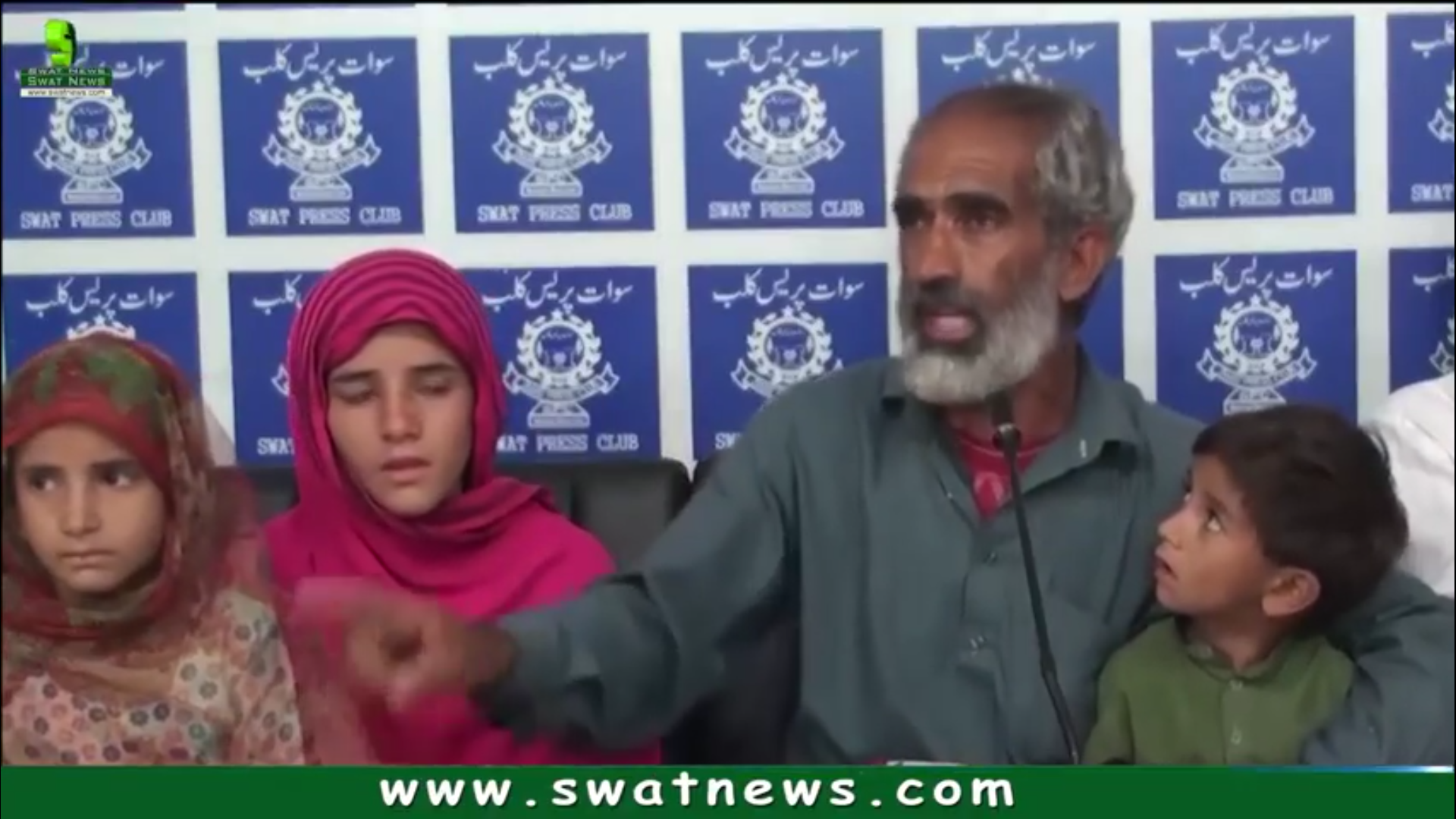 سوات، نقاب پوش تیرہ سالہ لڑکی کو اغواء کرکے لے گئے