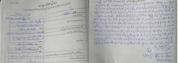 بنڑ پولیس سٹیشن میں مبینہ خودکشی ،ایڈیشنل ایس ایچ او سمیت تین اہلکاروں کیخلاف مقدمہ درج