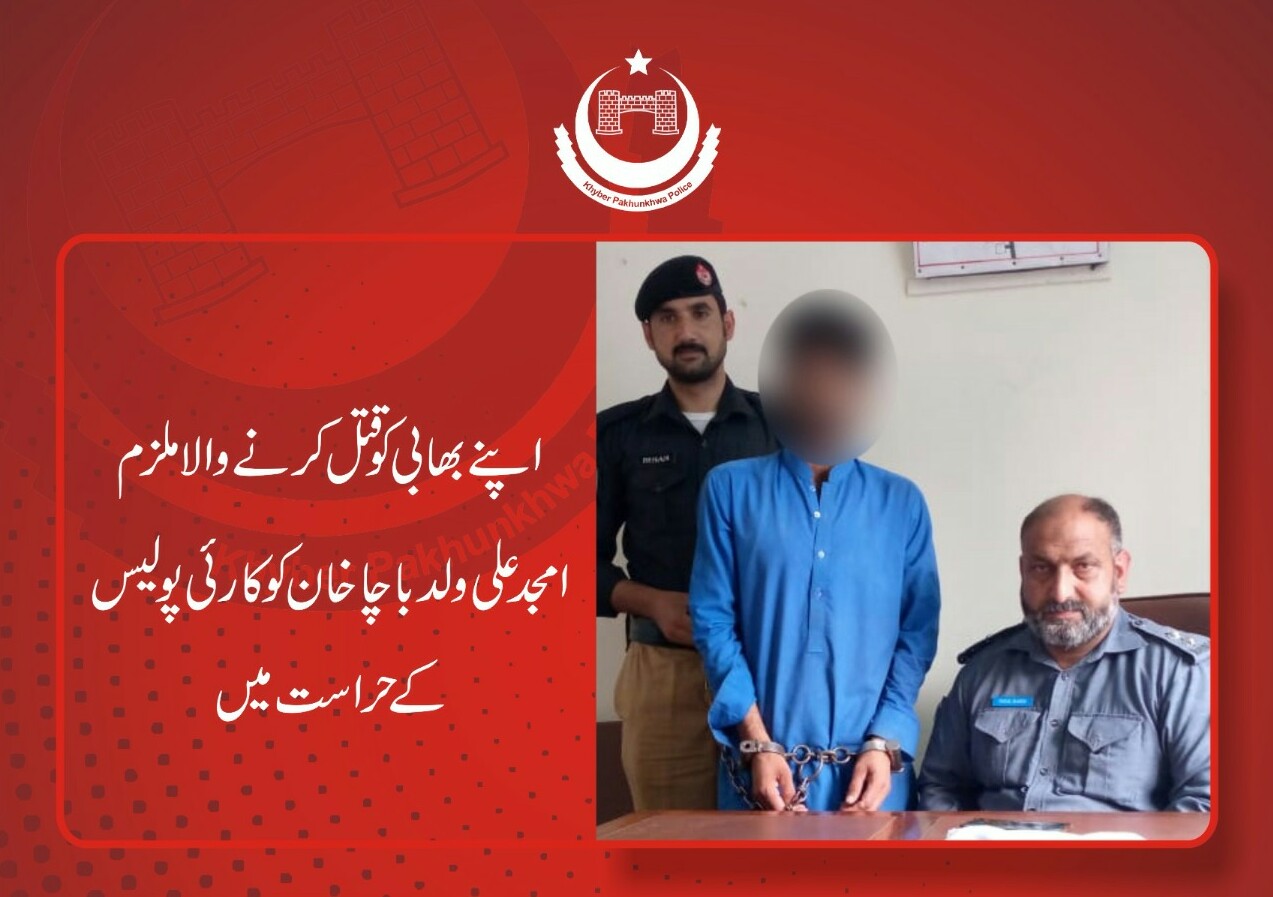 سوات، بھابی کے قتل میں ملوث ملزم آلہ قتل سمیت گرفتار