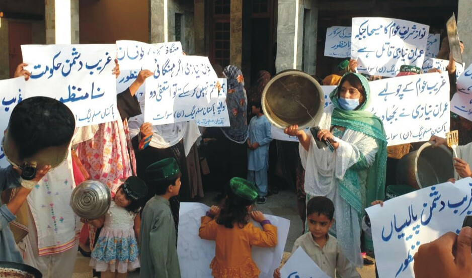 ن لیگ کی خواتین کا انوکھا احتجاج، گھر کے خالی برتن اُٹھا کر احتجاجی مظاہرہ