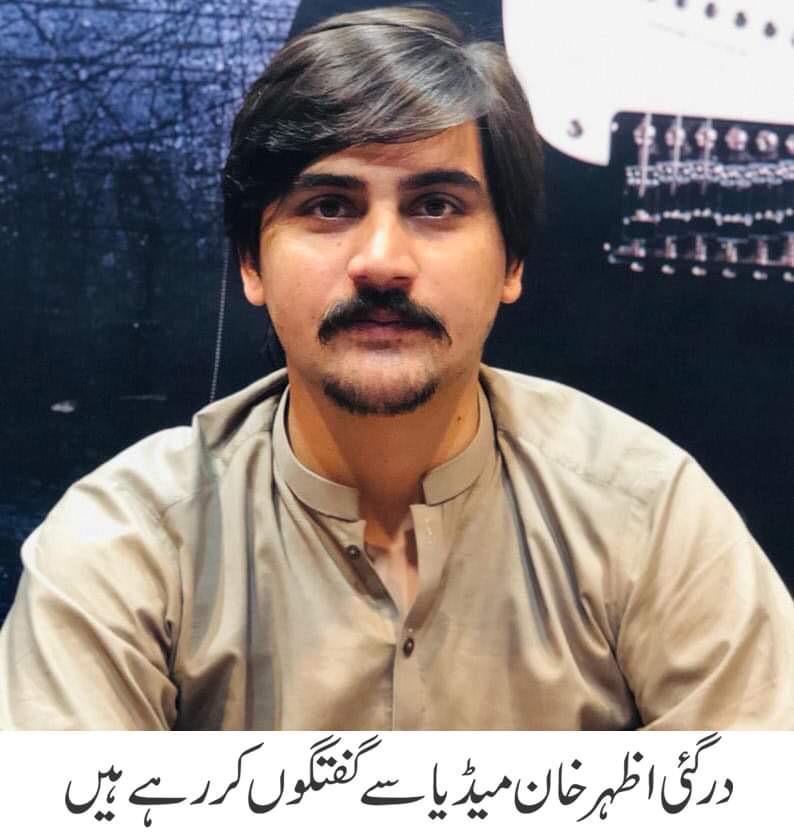 انڈسٹریل زون کے لئے دی گئی زمین کسی اور کو بیچنا جائز نہیں ، زمین متعلقہ مالکان کو واپس کردی جائے ، اظہر خان