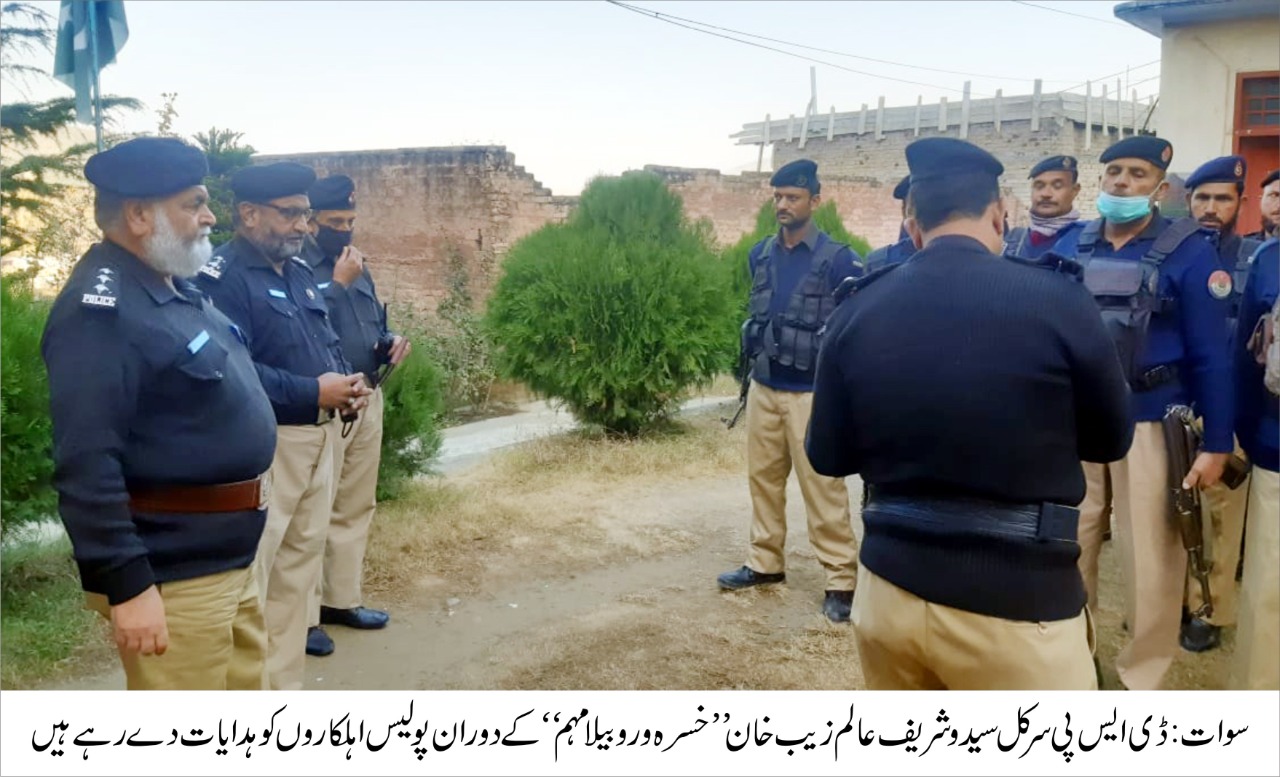 سوات:12روزہ خسرہ و روبیلا مہم کے لئے سیکورٹی پلان جاری