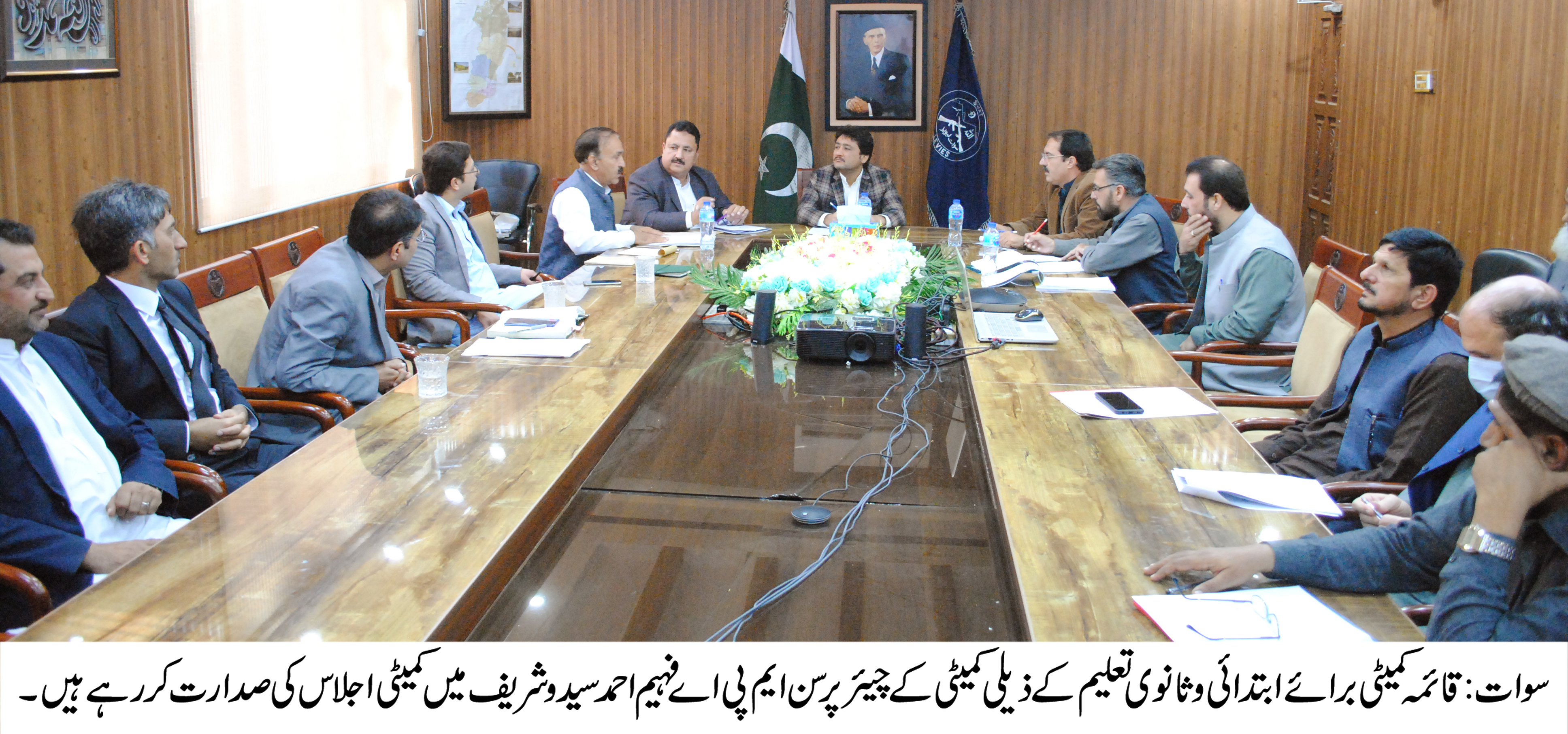 محکمہ تعلیم سوات کے تحت ڈرائیوروں اور کلاس فور کی بھرتیوں پر اعتراضات کا جائزہ لینے کے لئے قائمہ کمیٹی کا اجلاس