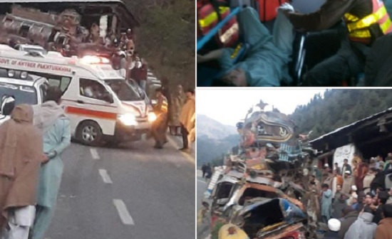 سانحہ سکول بس ، پی ایس ایم اے نے کل یوم سوگ کااعلان کردیا