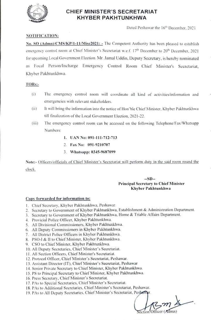 بلدیاتی انتخابات کے پرامن انعقاد کے لئے وزیر اعلی سیکرٹریٹ پشاور میں ایمرجنسی کنٹرول روم قائم