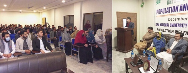 اقرایونیورسٹی سوات میں پاپولیشن اینڈ ڈویلپمنٹ کےموضوع پر ایک روزہ سمینار