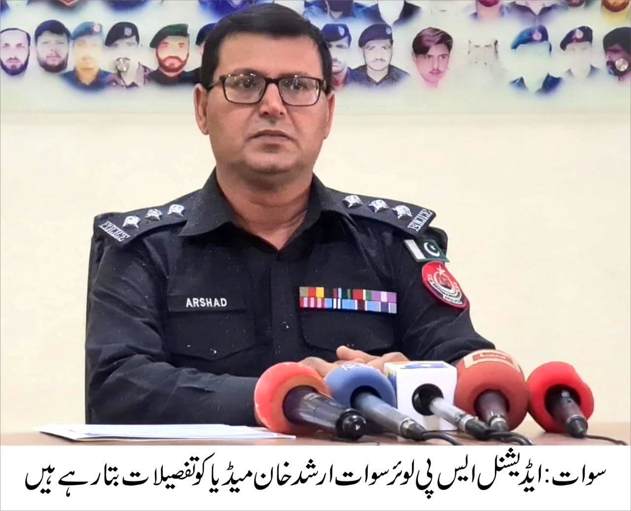 کالام مہوڈنڈ میں سیاح خاتون کیساتھ مبینہ زیادتی کی کوشش،ملزم گرفتار